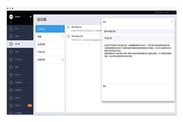 樓宇智能化文檔與知識庫系統的作用! 樓宇智能化文檔與知識庫系統的作用!