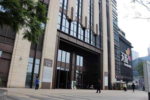 什么是樓宇智能化系統？(圖1)